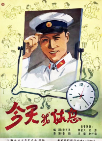 我女朋友的情景